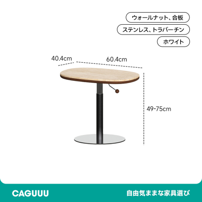 ウォールナット材 コーナーテーブル