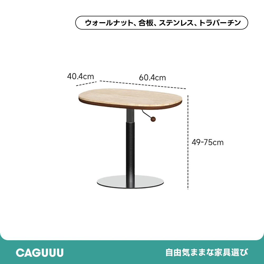 Woody Prime Walnut ウォールナット材 コーナーテーブル