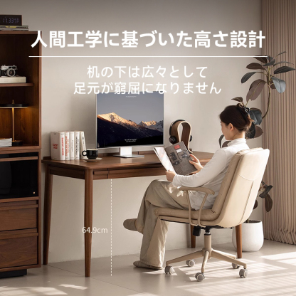 ウォールナット材 天然木マルチワークデスク