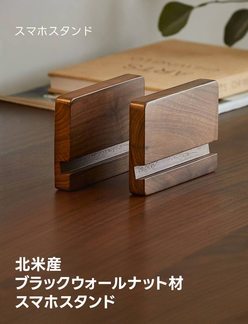 ウッドスタンド（Walnut製）丸型265Φ　Woody'sPlus Store ウッドスタンド（Walnut製）丸型265Φ Woody'sPlus Store ZX Fairway