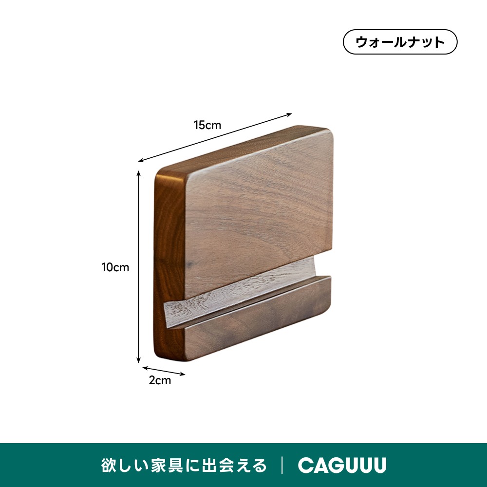 Woody Prime Walnut スマホスタンド【高級天然ブラックウォールナット