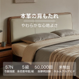 Woody Prime Walnut ウォールナット材 レザーボードクラシックデザインベッド