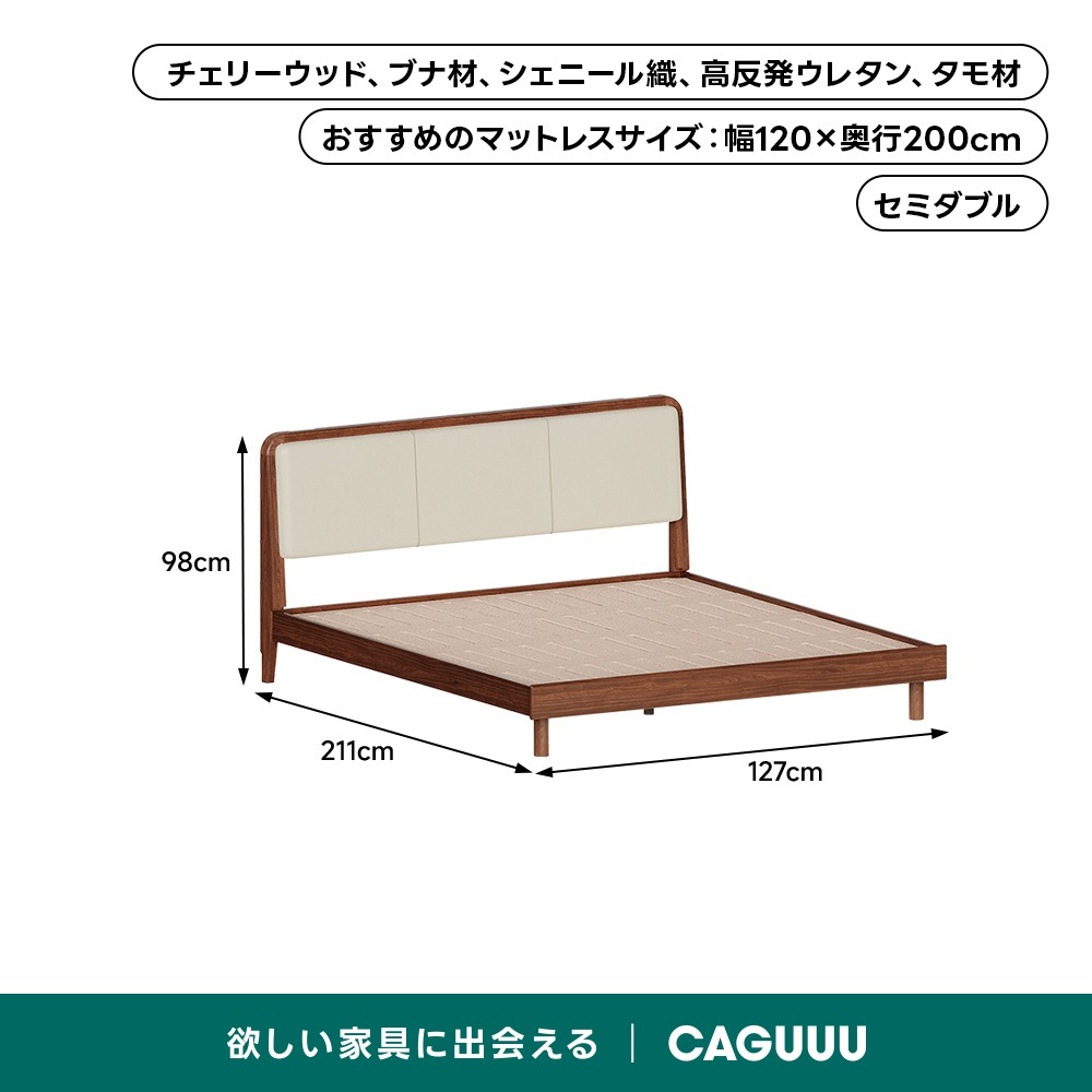 Woody Prime Walnut ウォールナット材 レザーボードクラシックデザイン