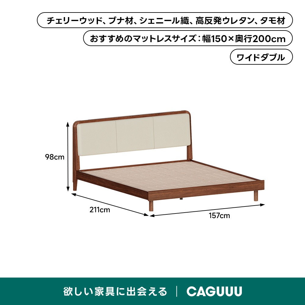 Woody Prime Walnut ウォールナット材 レザーボードクラシックデザイン