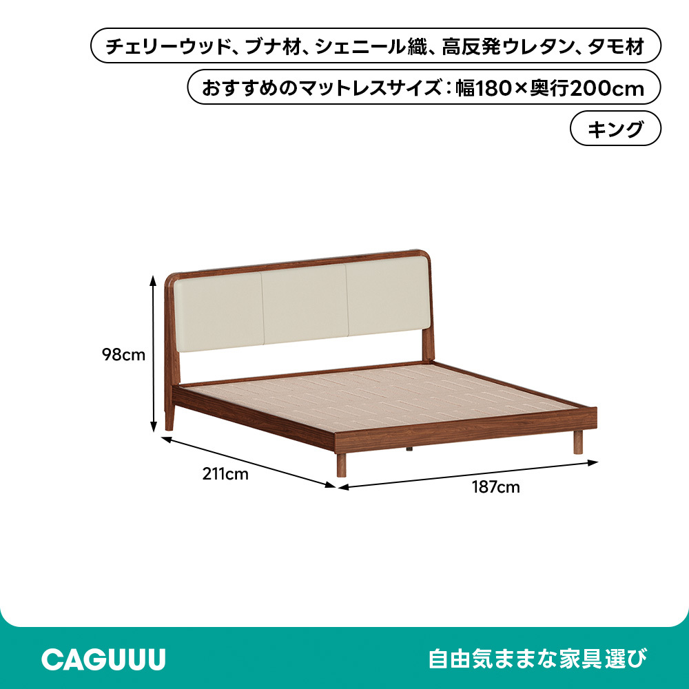 Woody Prime Walnut ウォールナット材 レザーボードクラシックデザインベッド | 木目の美しさと高級感を兼ね備えた仕上がり