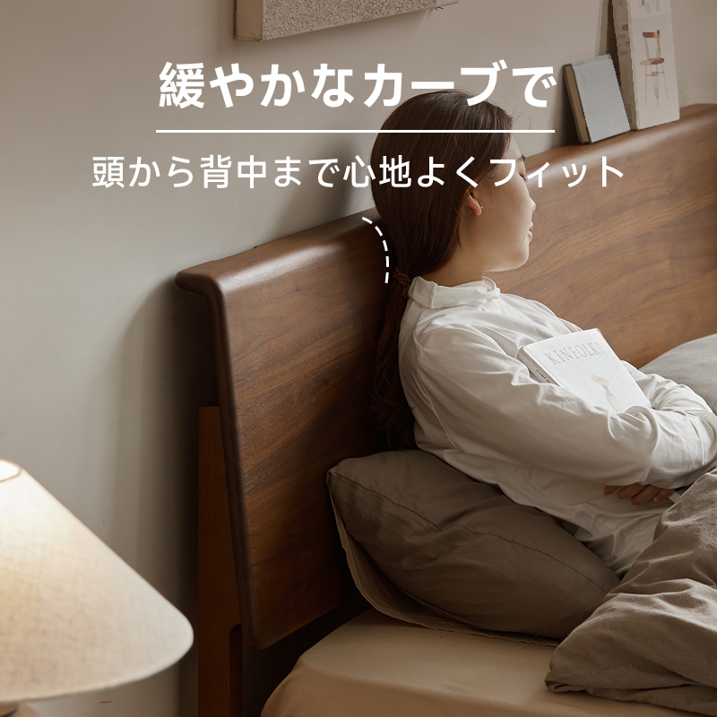 ブラックウォールナット材 クラシック天然木ベッドフレーム
