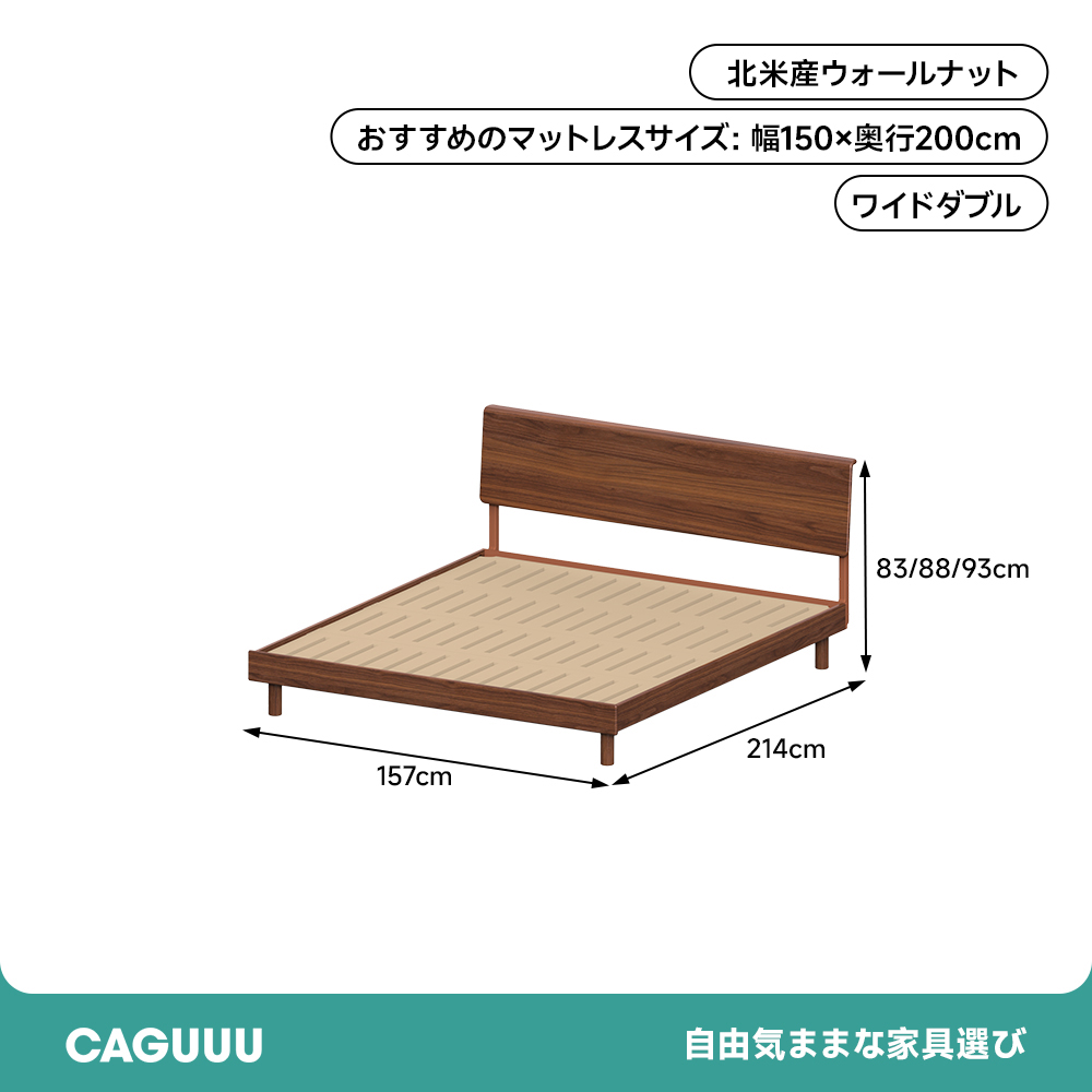 ブラックウォールナット材 クラシック天然木ベッドフレーム – CAGUUU
