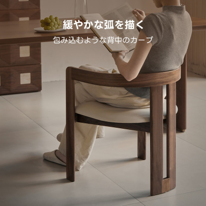 Woody Prime Walnut ラウンドバックアームチェア | 希少な高級木材と