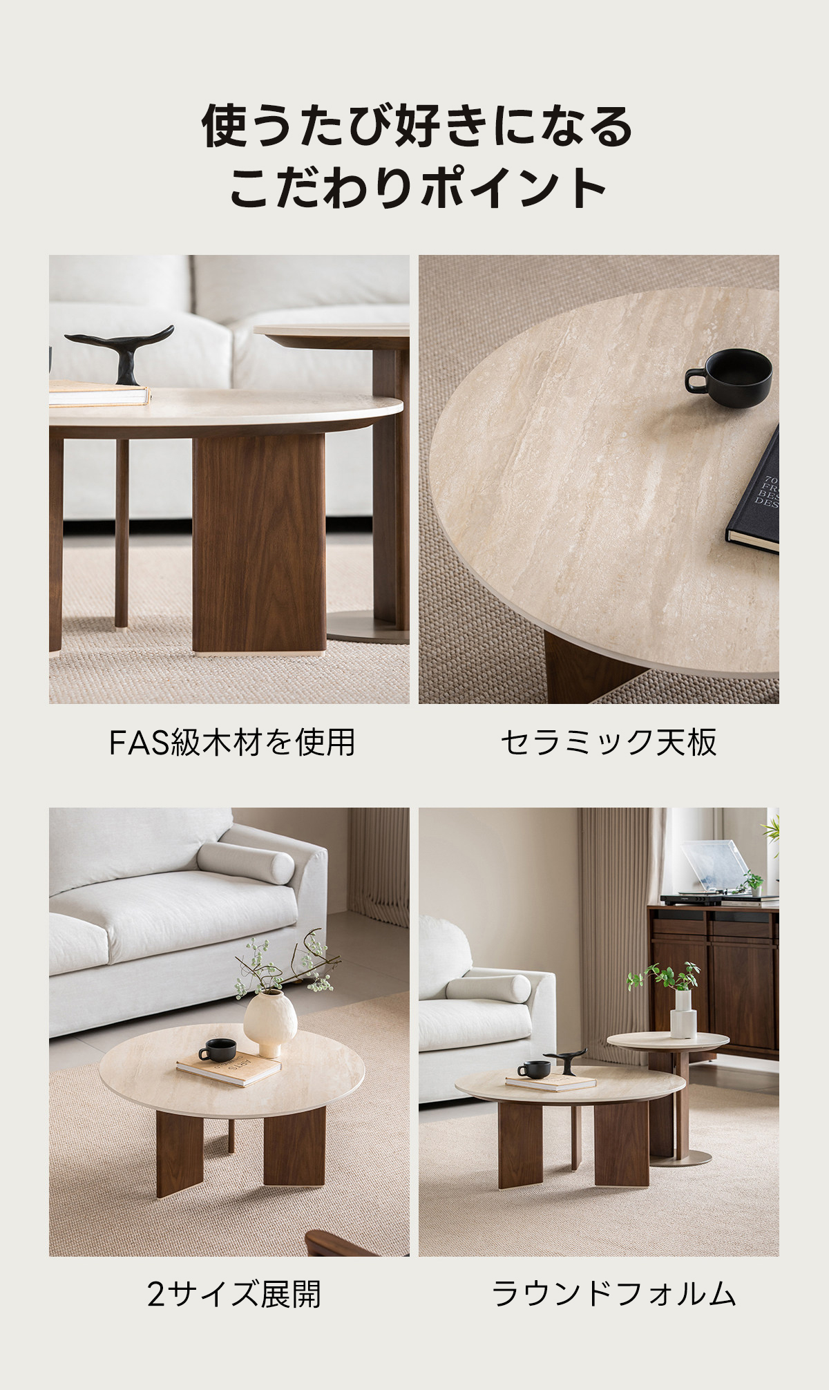 Woody Prime Walnut セラミックモダンローテーブル｜防水・耐傷・耐熱
