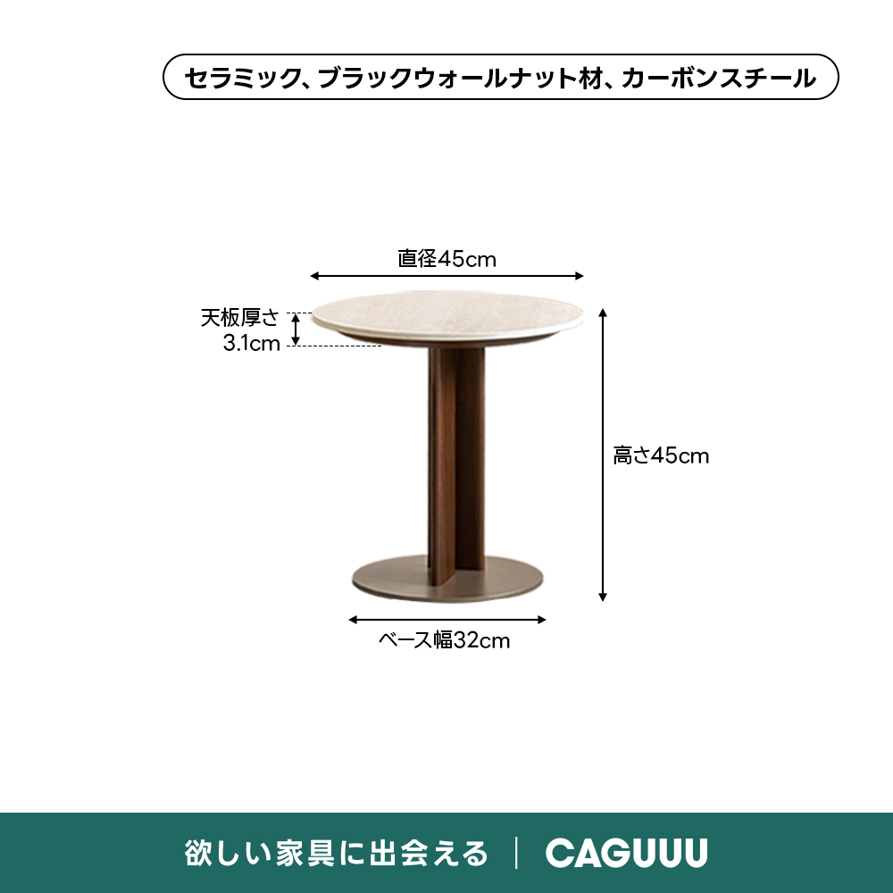 Woody Prime Walnut セラミックモダンローテーブル｜防水・耐傷・耐熱