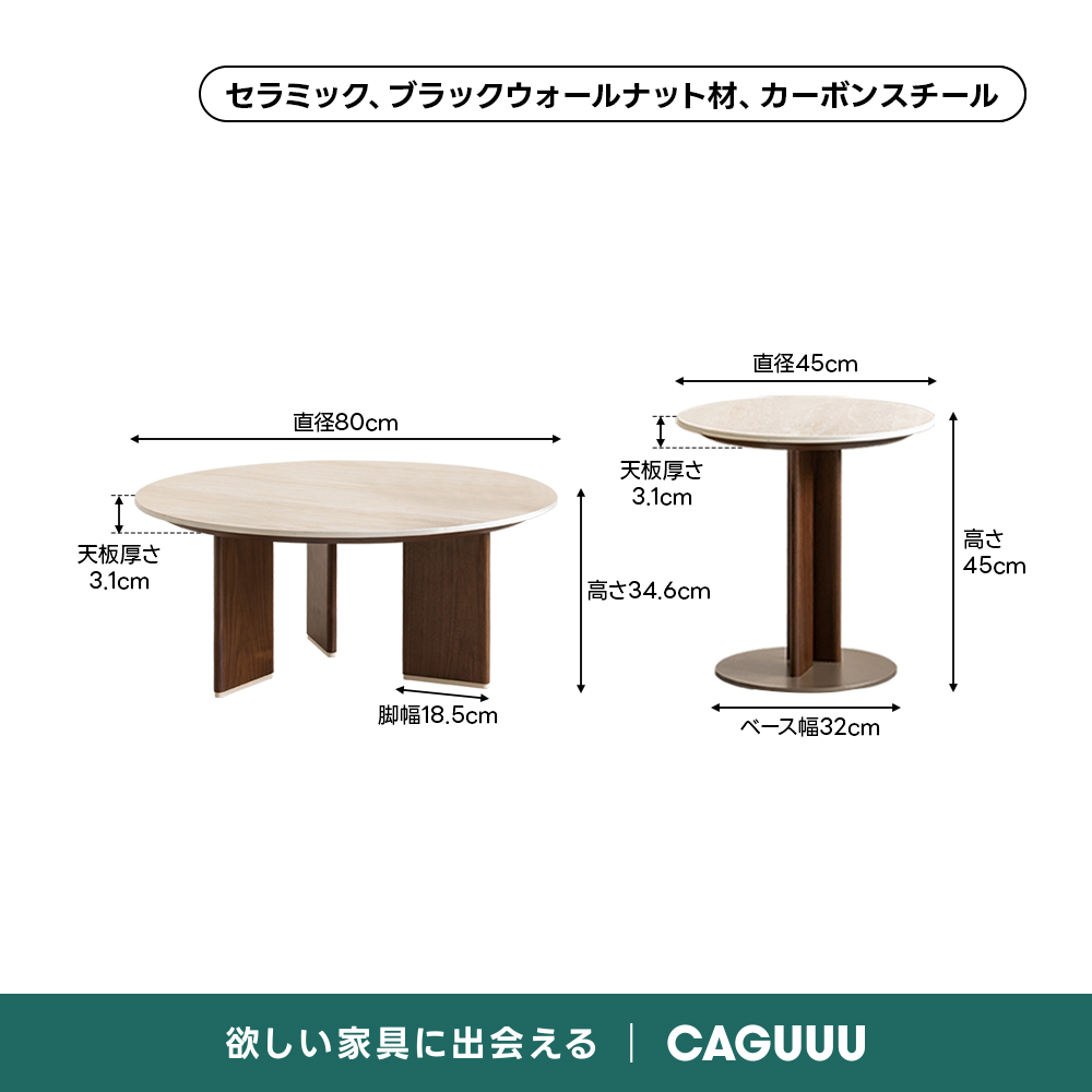 Woody Prime Walnut セラミックモダンローテーブル｜防水・耐傷・耐熱