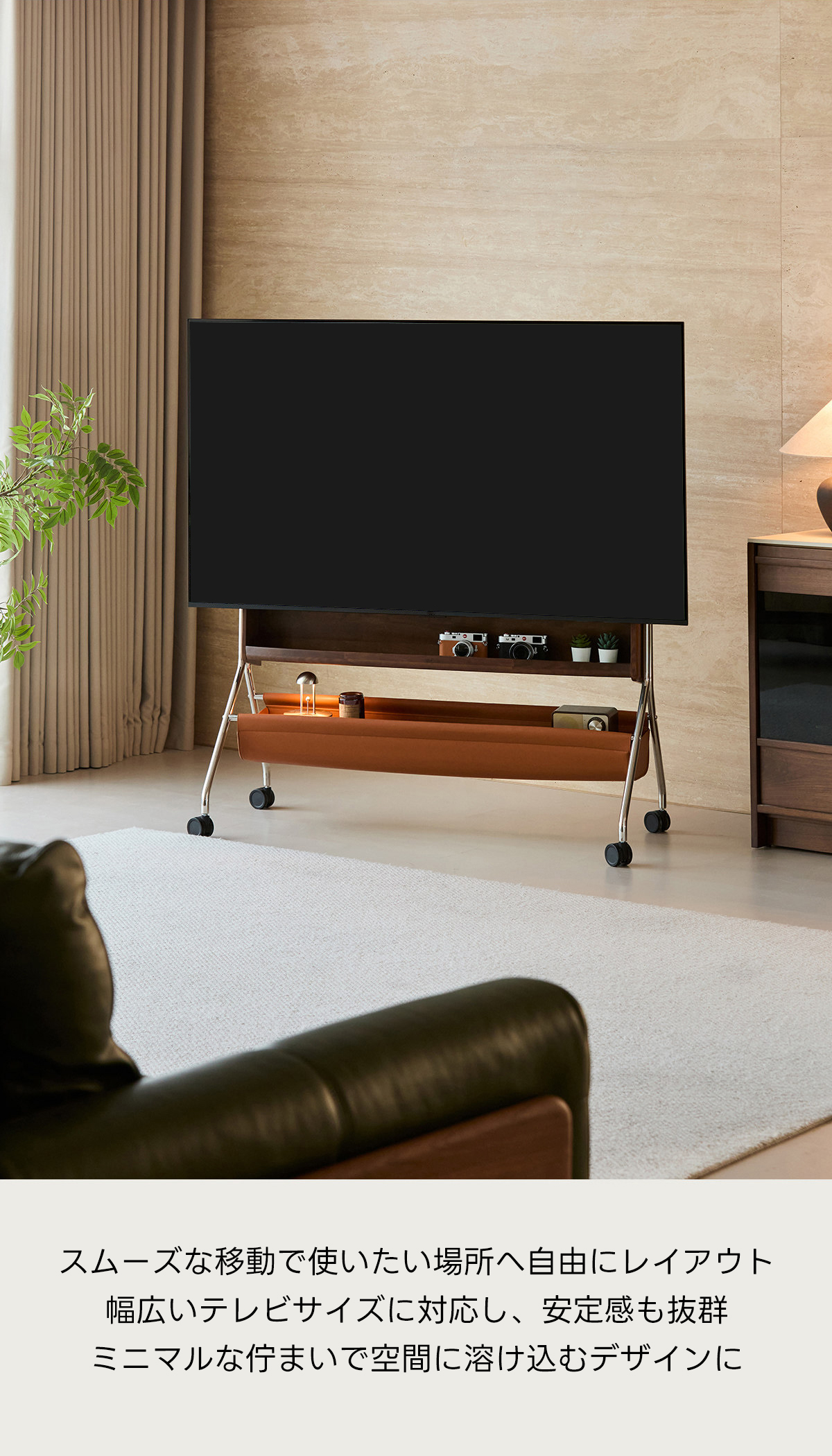 Woody Prime Walnut レトロモダンテレビスタンド｜40～75インチ対応