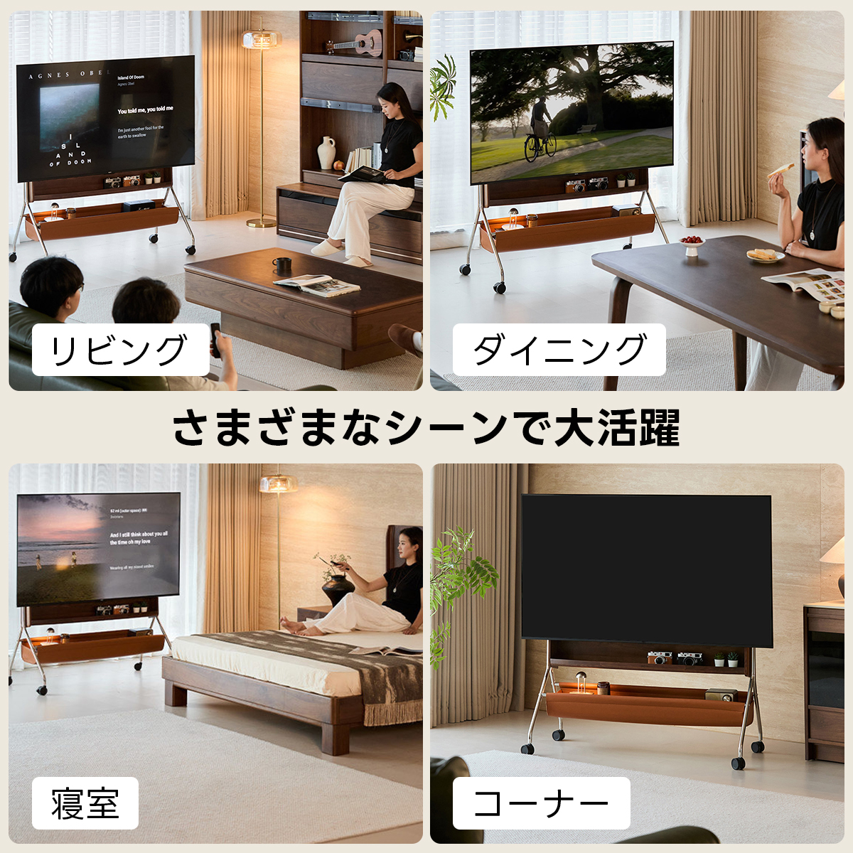 Woody Prime Walnut レトロモダンテレビスタンド｜40～75インチ対応