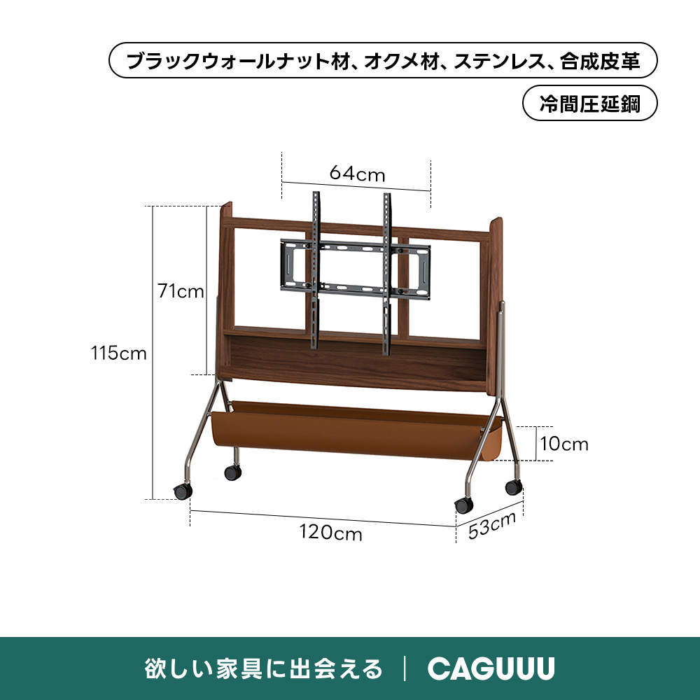 Woody Prime Walnut レトロモダンテレビスタンド｜40～75インチ対応