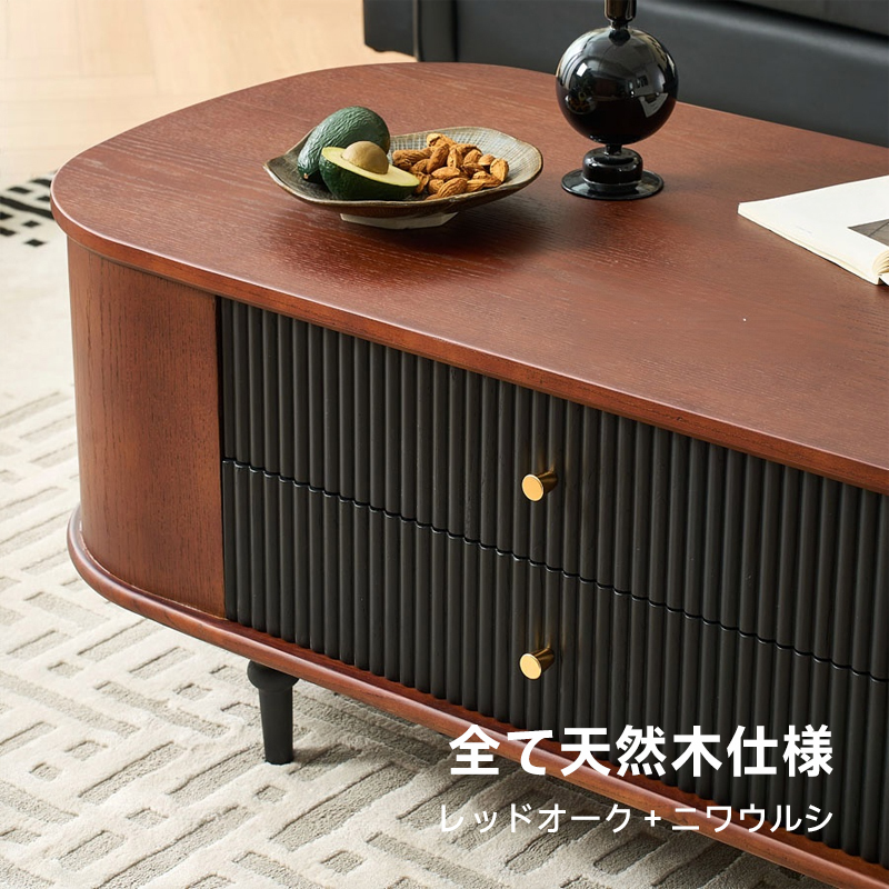 天然木のレトロ調ローテーブル