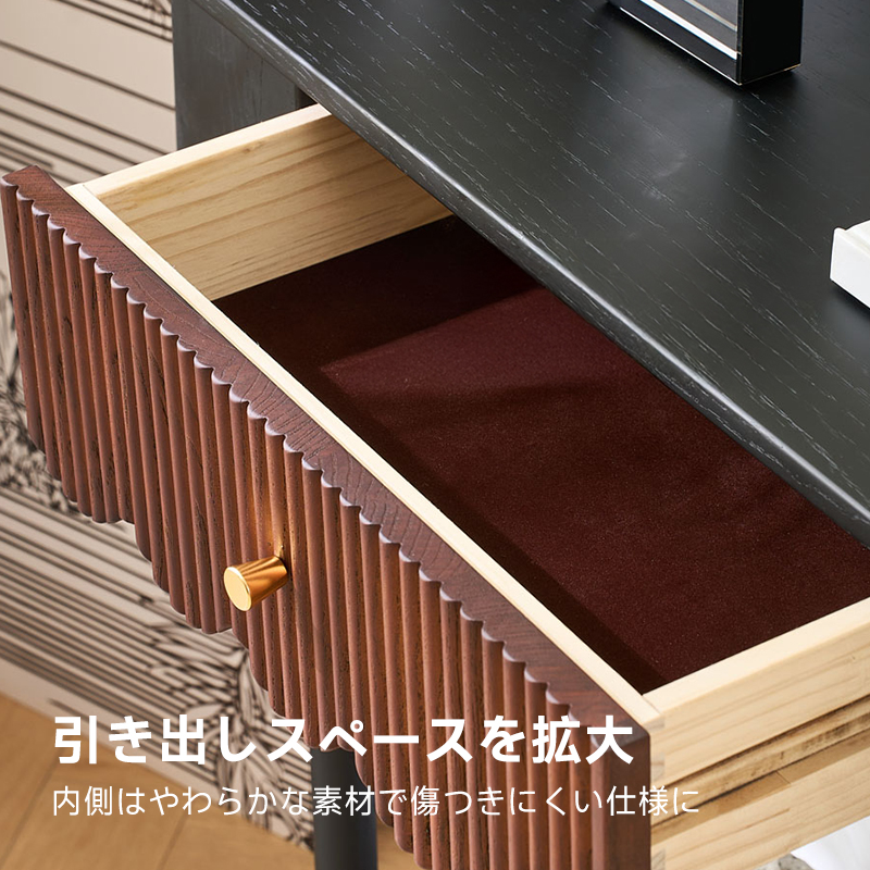 レトロ調コンソールテーブル