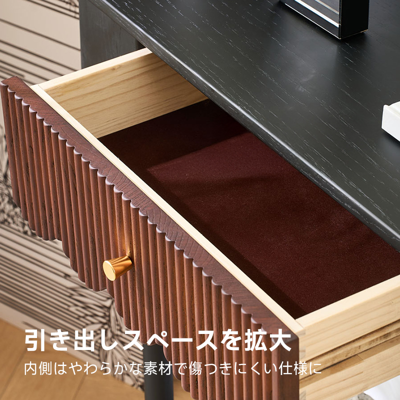 レトロ調コンソールテーブル