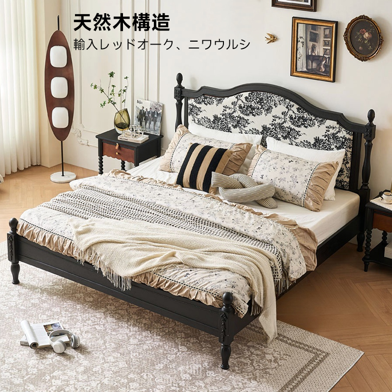 アンティーク調ファブリックベッド