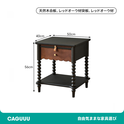 フレンチ風ベッドサイドキャビネット
