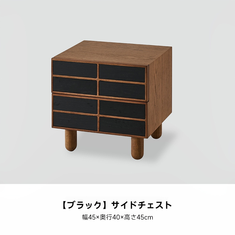 レッドオーク材 ラインデザインキャビネット