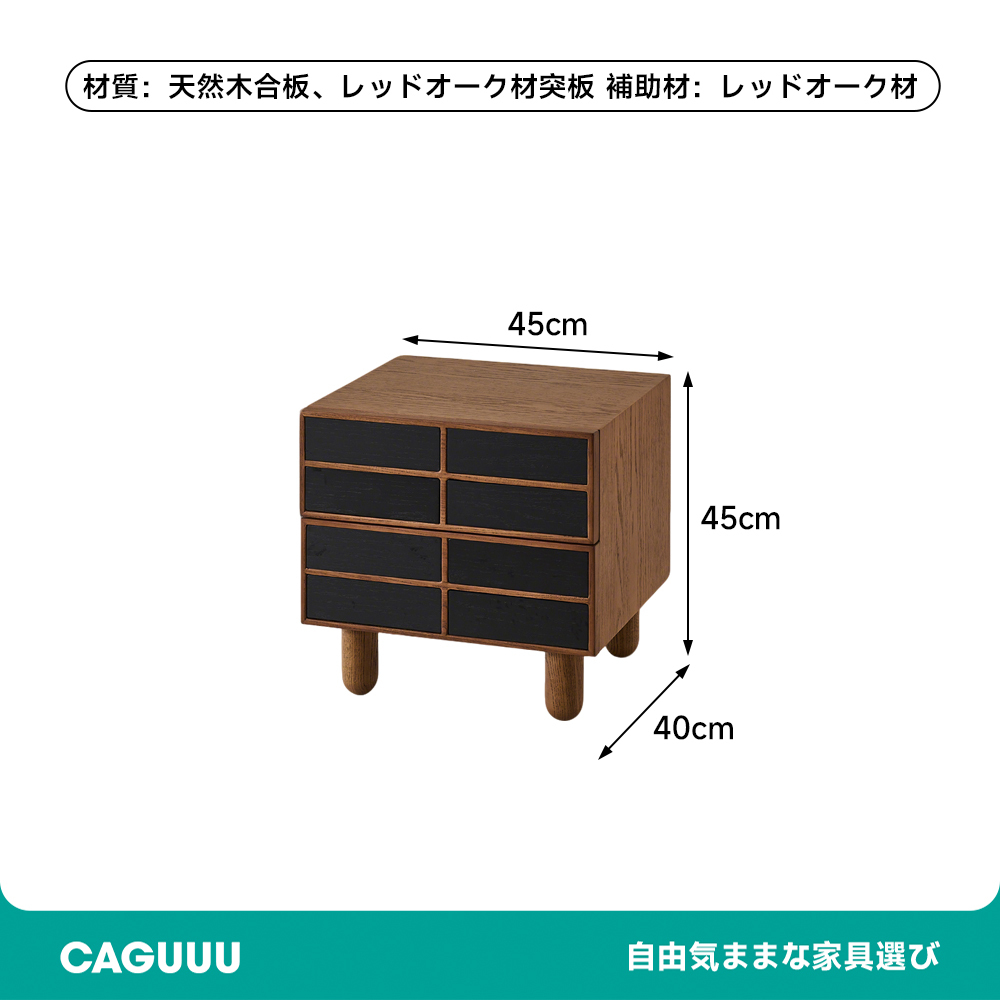 レッドオーク材 ラインデザインキャビネット