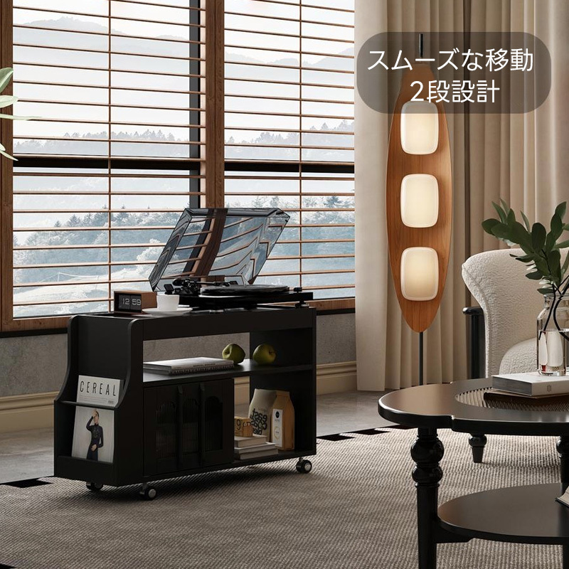 キャスター付きサイドテーブル