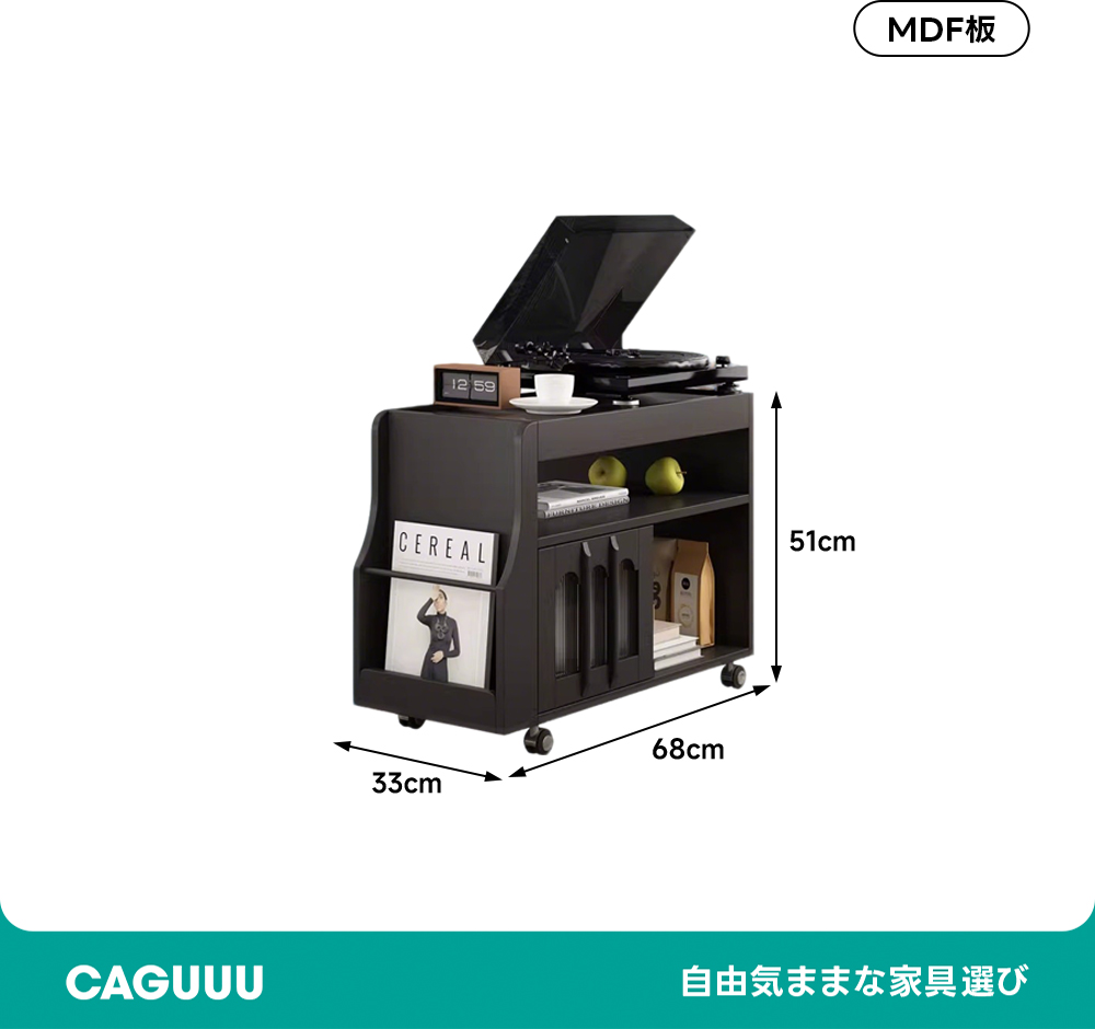 キャスター付きサイドテーブル