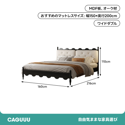 モダンクラシックダブルベッド