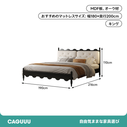 モダンクラシックダブルベッド