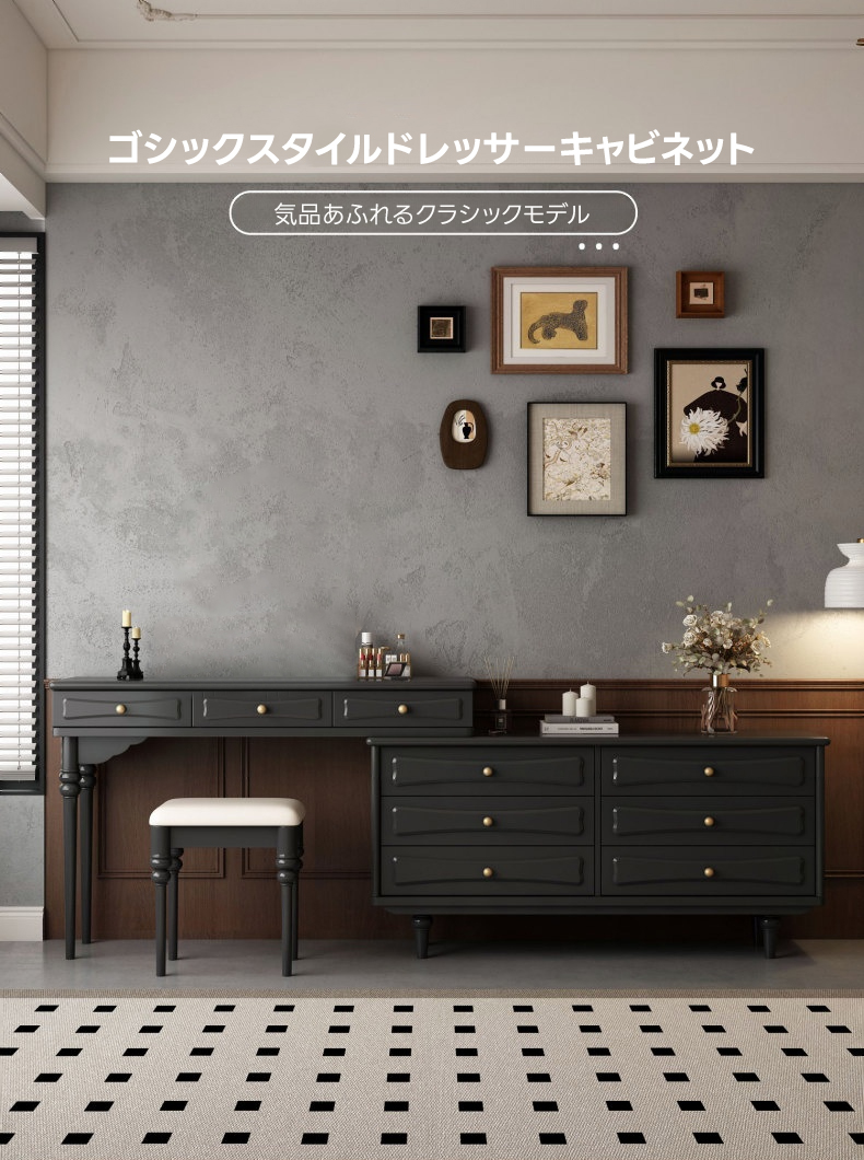 ゴシックスタイルドレッサーキャビネット | フレンチアンティーク調