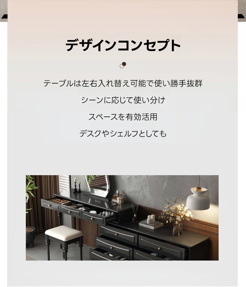 ゴシックスタイルドレッサーキャビネット | フレンチアンティーク調