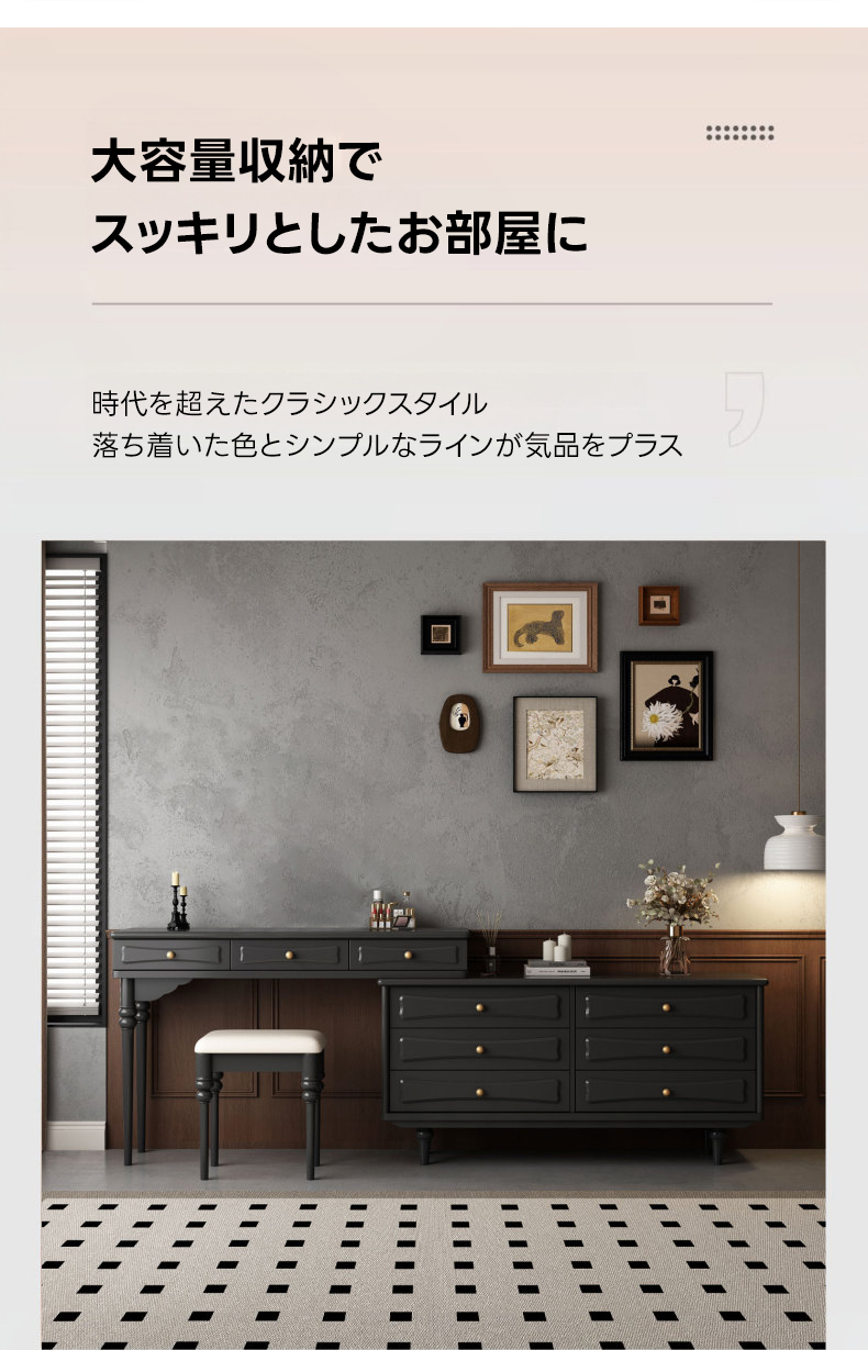 ゴシックスタイルドレッサーキャビネット | フレンチアンティーク調