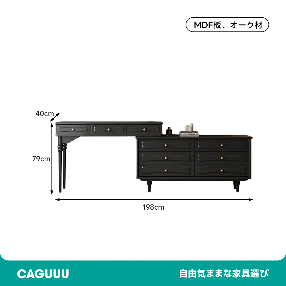 【在庫処分大特価!!】 ゴシックスタイルドレッサーキャビネット CAGUUU – その他