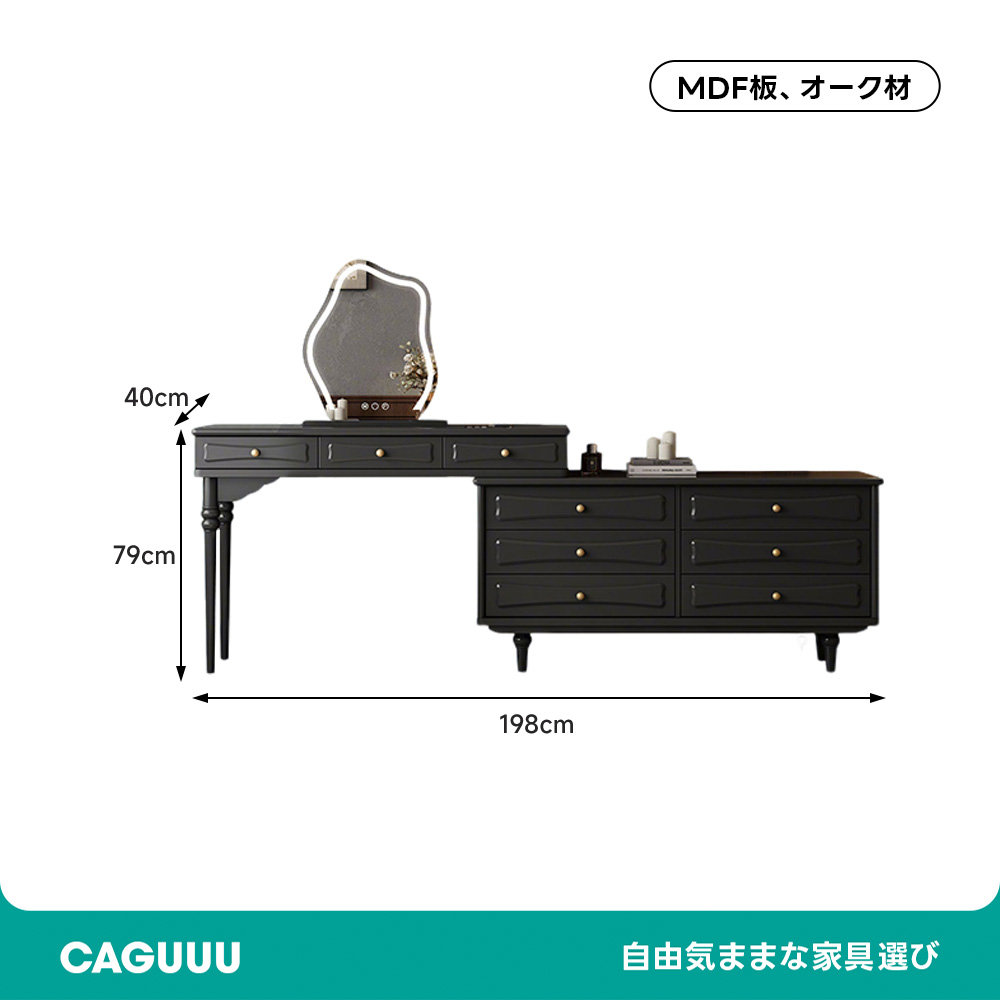 ゴシックスタイルドレッサーキャビネット | フレンチアンティーク調