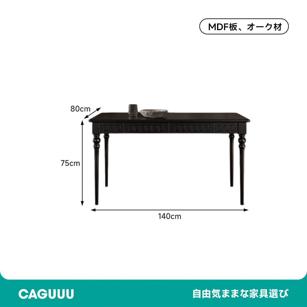 収納付きゴシック風ダイニングテーブル