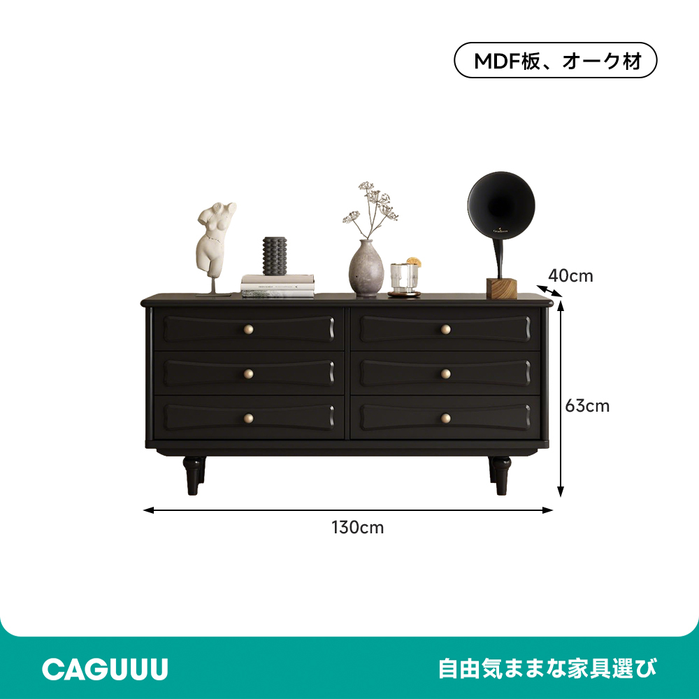クラシカルフレンチチェスト