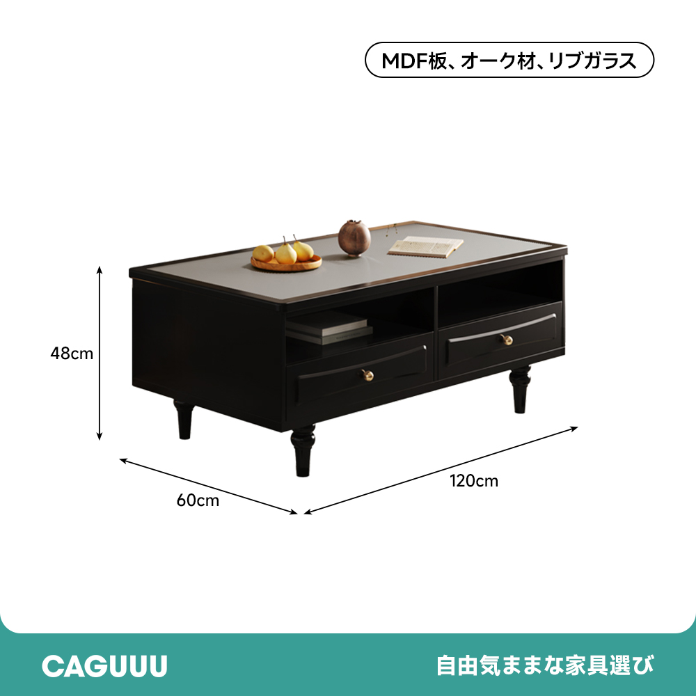 収納付きリブガラス天板ローテーブル