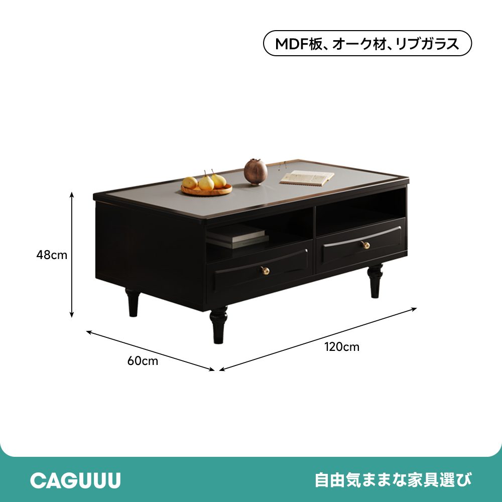 収納付きリブガラス天板ローテーブル