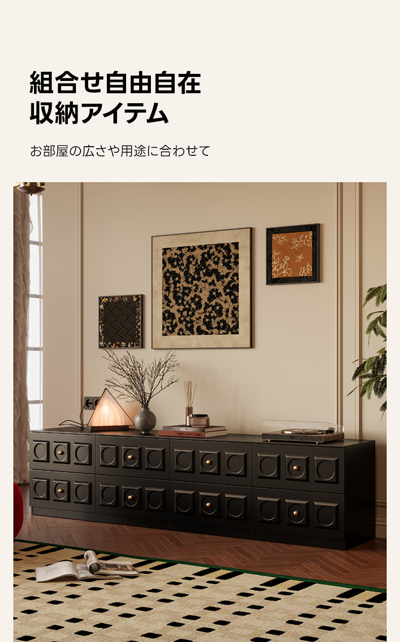 レトロタイルチェスト | 温かみのあるヴィンテージ調収納家具 – CAGUUU