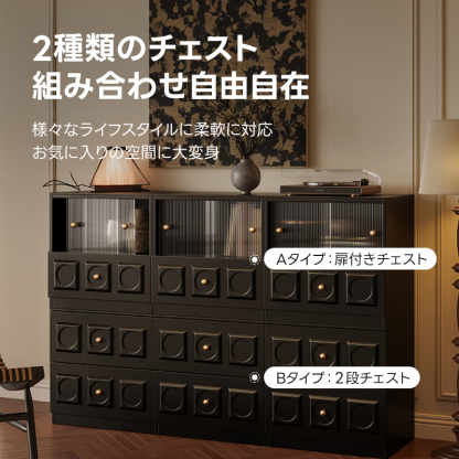 レトロタイルチェスト | 温かみのあるヴィンテージ調収納家具 – CAGUUU