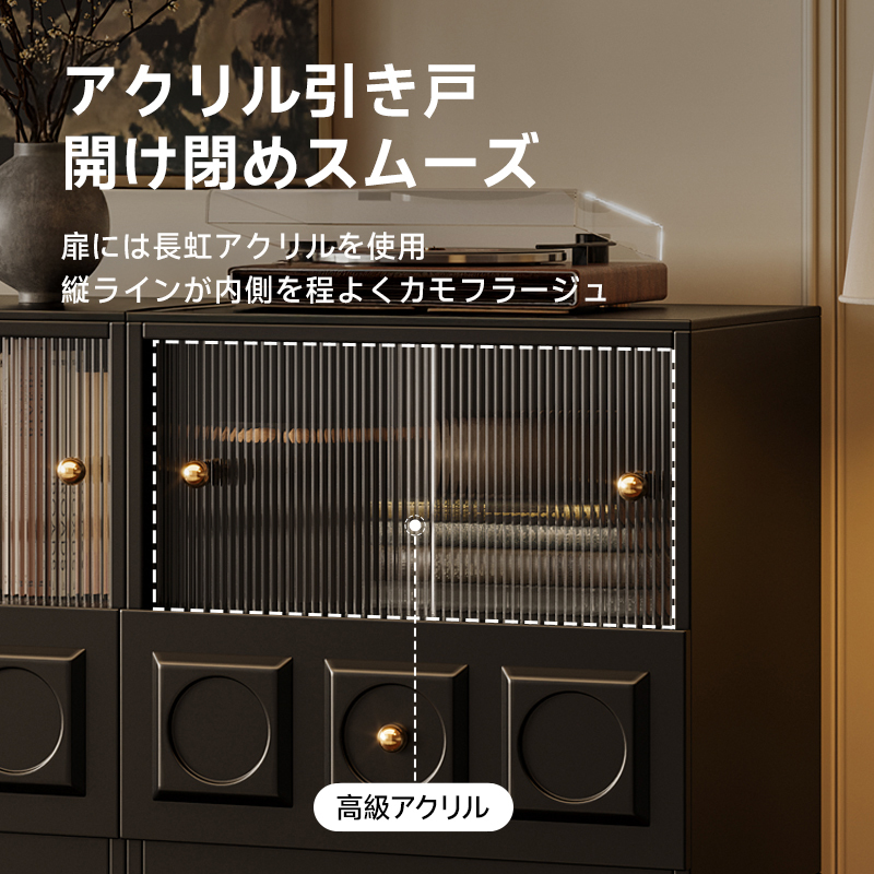 レトロタイルチェスト