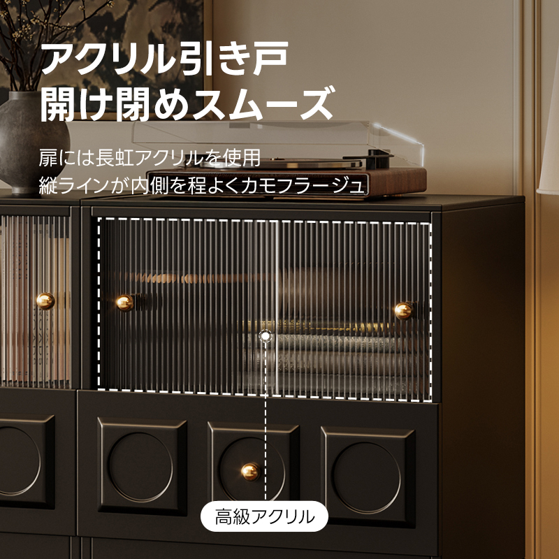 レトロタイルチェスト