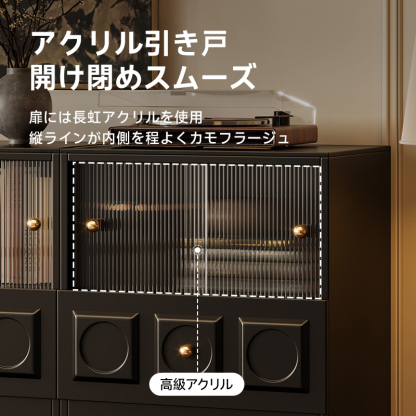 レトロタイルチェスト