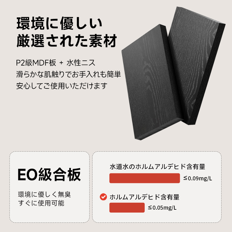 レトロタイルチェスト