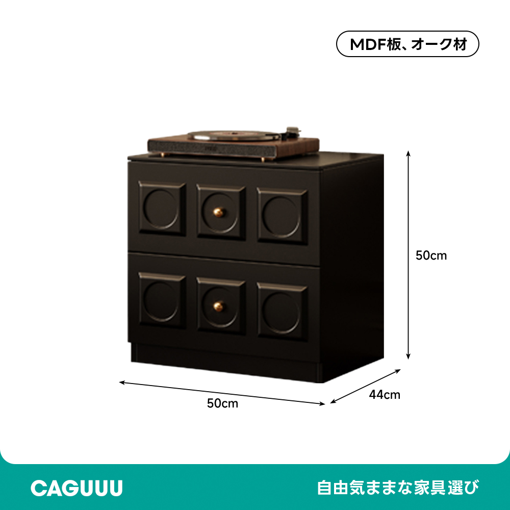 レトロタイルチェスト | 温かみのあるヴィンテージ調収納家具 – CAGUUU レトロタイルチェスト | 温かみのあるヴィンテージ調収納家具 – CAGUUU