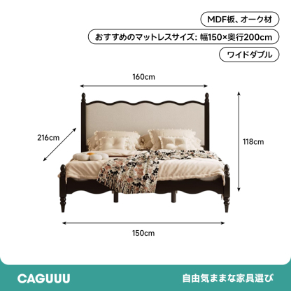 オールドフレンチスタイルベッド