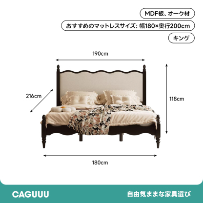 オールドフレンチスタイルベッド