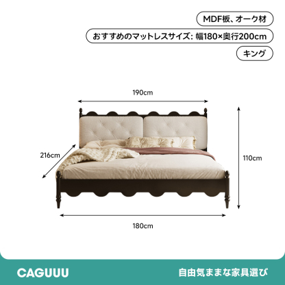 フレンチスタイルベッド