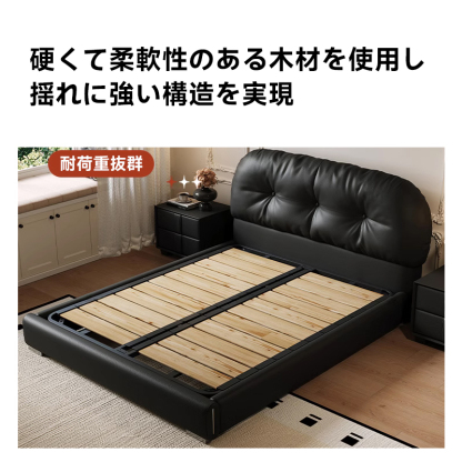 ふんわりレザーベッド