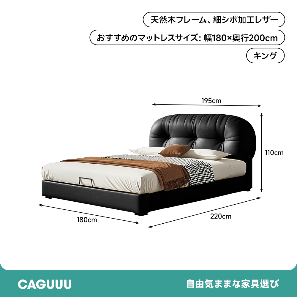 ふんわりレザーベッド